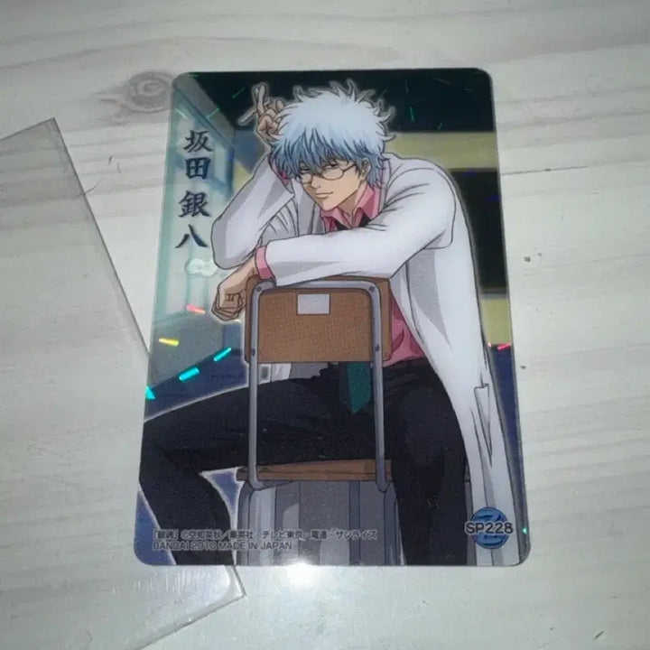 [BUNJANG] Gintama Gintoki Sanjyou Clear Card Photocard / 은혼 긴토키 삼젯 클리어카드 포토카드