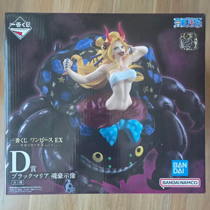 [SOLD OUT] (미개봉)제일복권 이치방쿠지 원피스 블랙마리아 D상