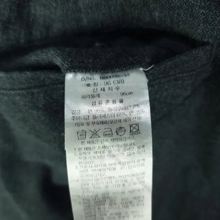 [BUNJANG] Brooks Brothers Spandex Slacks Gray / 브룩스브라더스 스판 슬랙스 그레이 M19365