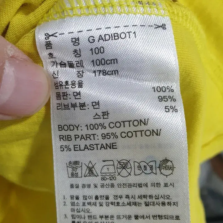 [BUNJANG] Adidas Adibot Short Sleeve T-shirt / 아디다스 아디봇 반팔 100_i4582