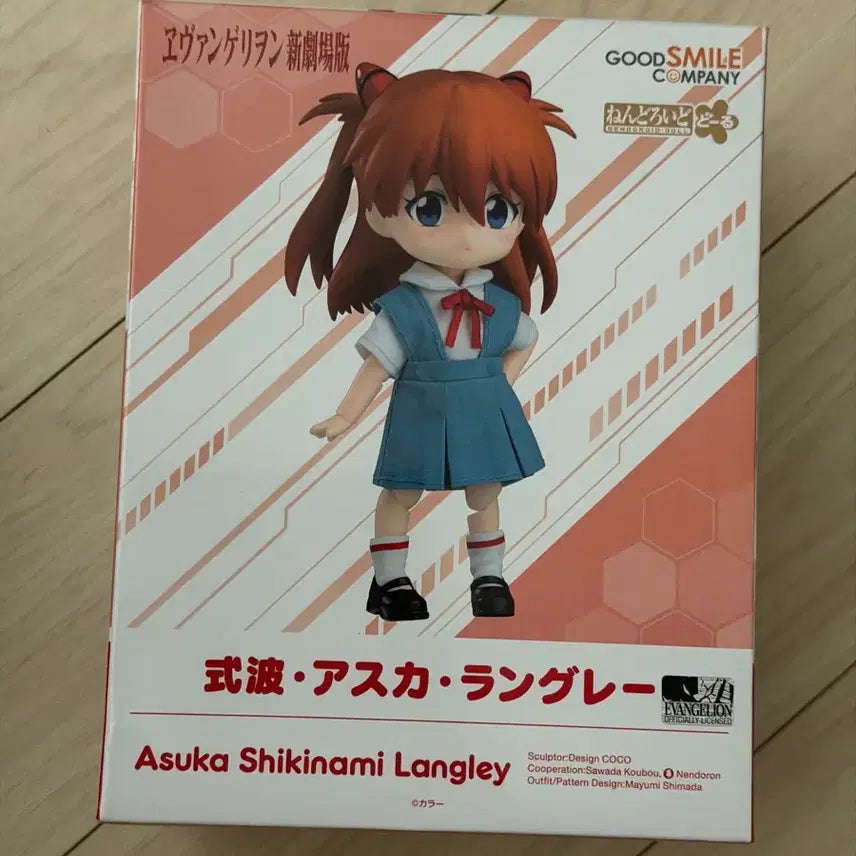 [BUNJANG] Asuka Langley Nendoroid Doll Figure / (미개봉) 아스카 랑그레이 넨도로이드돌 판매해요
