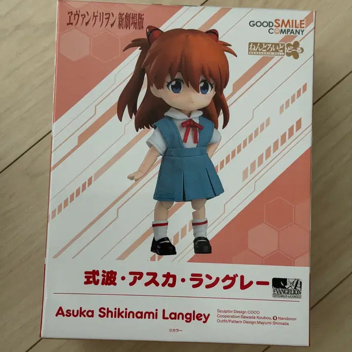 [BUNJANG] Asuka Langley Nendoroid Doll Figure / (미개봉) 아스카 랑그레이 넨도로이드돌 판매해요