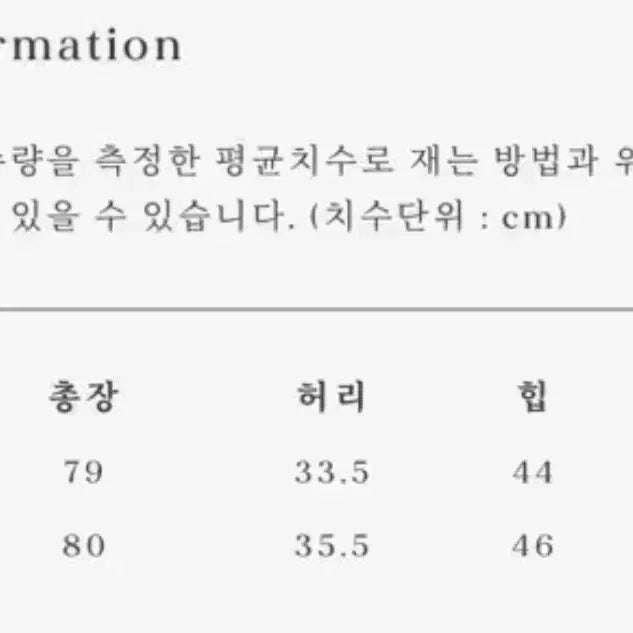 [BUNJANG] Urbanic30 Ando Cotton Skirt / 얼바닉30 안도 코튼 스커트