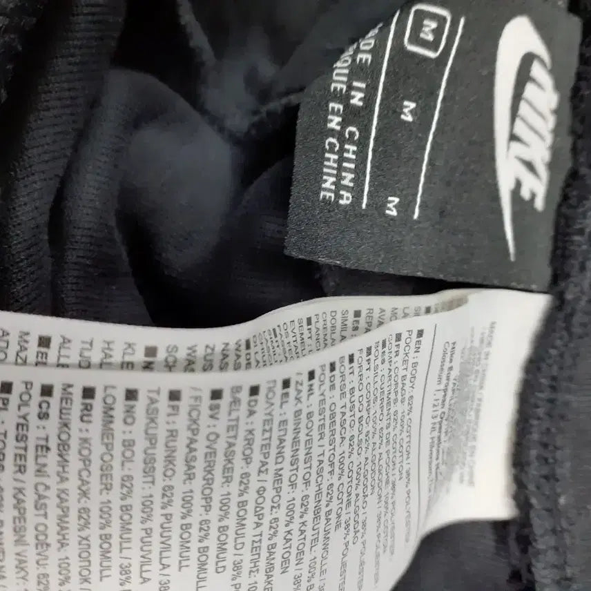 [BUNJANG] Nike Black Training Pants M / 나이키 블랙 트레이닝 바지   M   길이  97