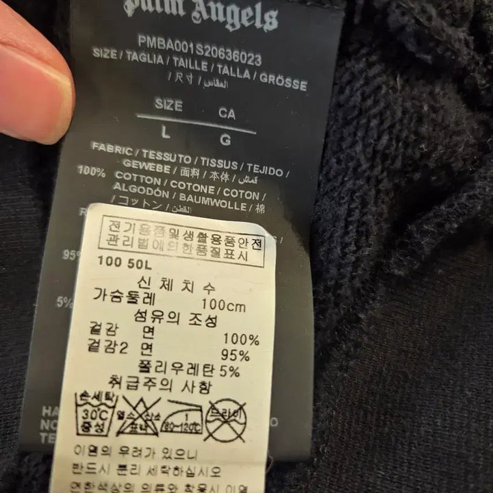 [BUNJANG] Palm Angels Sweatshirt (Black) L / 팜엔젤스 맨투맨 L
