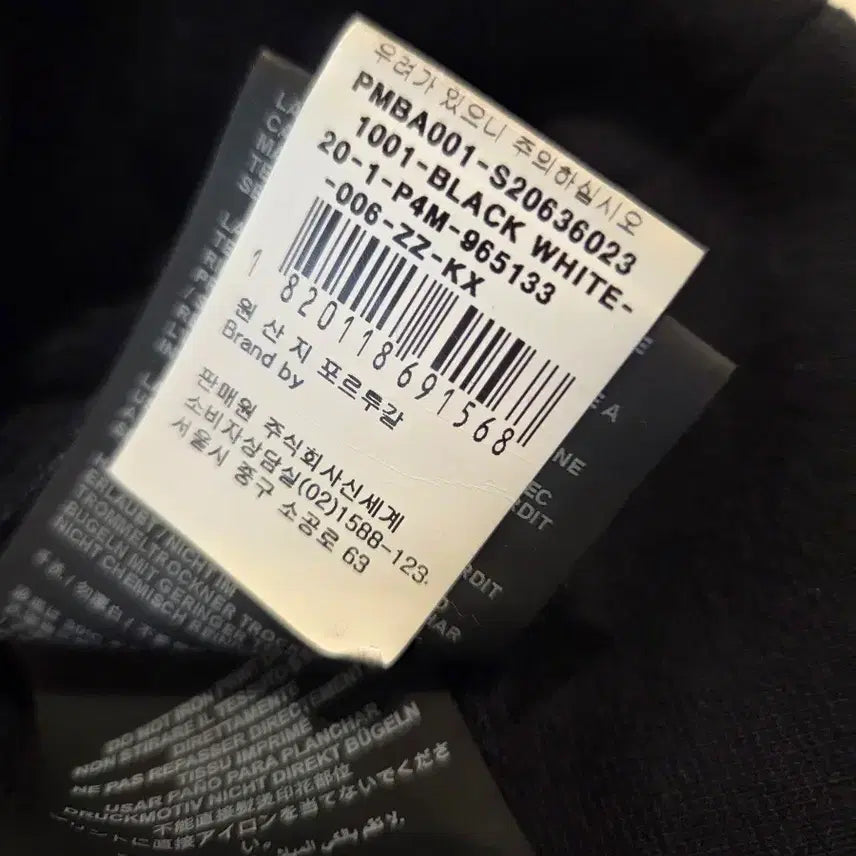 [BUNJANG] Palm Angels Sweatshirt (Black) L / 팜엔젤스 맨투맨 L