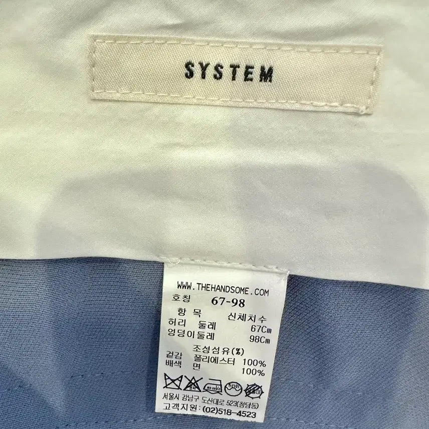 [BUNJANG] System Slacks / 한섬 시스템 슬랙스 판매합니다!