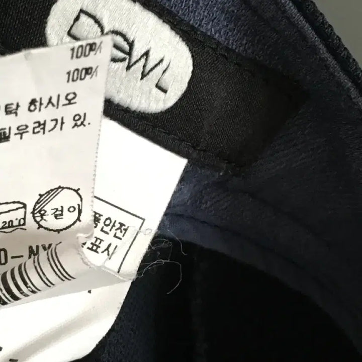 [BUNJANG] DeWL Linen Blend Wide Pants / 듀엘 린넨 혼방 와이드 팬츠 호칭 67-94