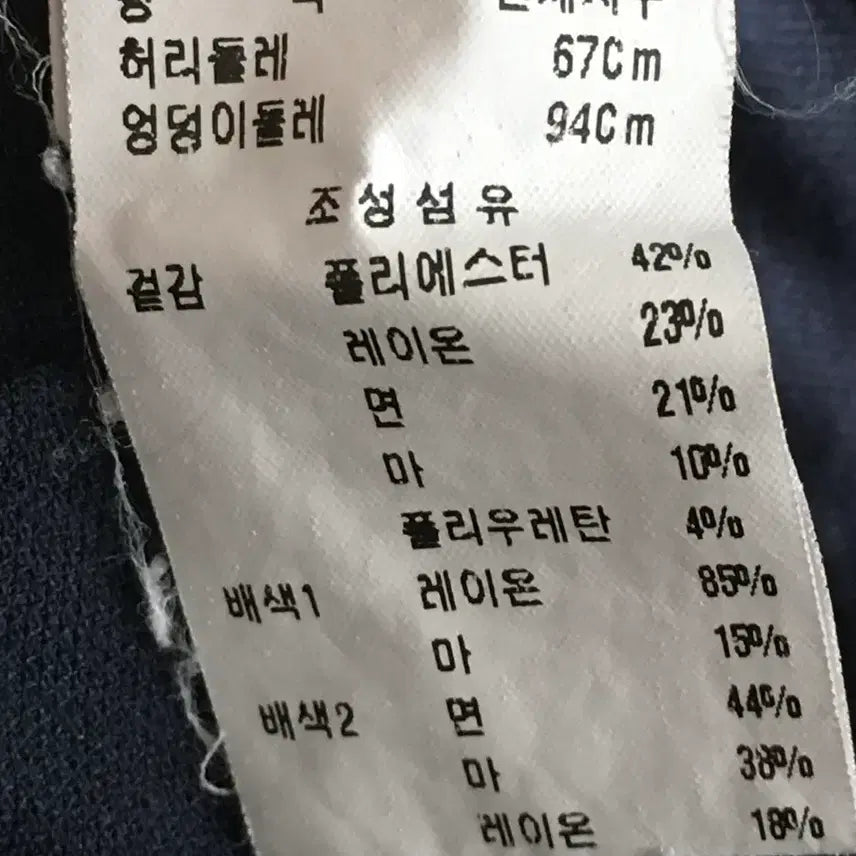 [BUNJANG] DeWL Linen Blend Wide Pants / 듀엘 린넨 혼방 와이드 팬츠 호칭 67-94