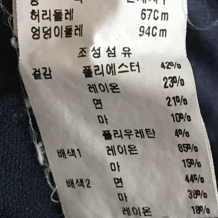[BUNJANG] DeWL Linen Blend Wide Pants / 듀엘 린넨 혼방 와이드 팬츠 호칭 67-94