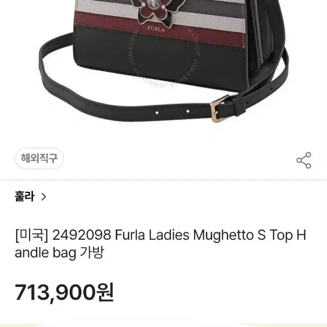 [BUNJANG] J.ESTINA Crossbody Bag with Mini Bag / 제이에스티나 사피아노 크로스백 미니백포함