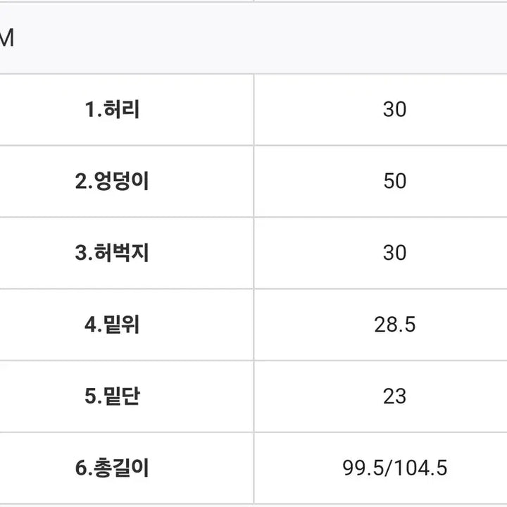 [SOLD OUT] 유니콩 허리쏘옥 전직원픽 극찬 와이드 면팬츠 검정