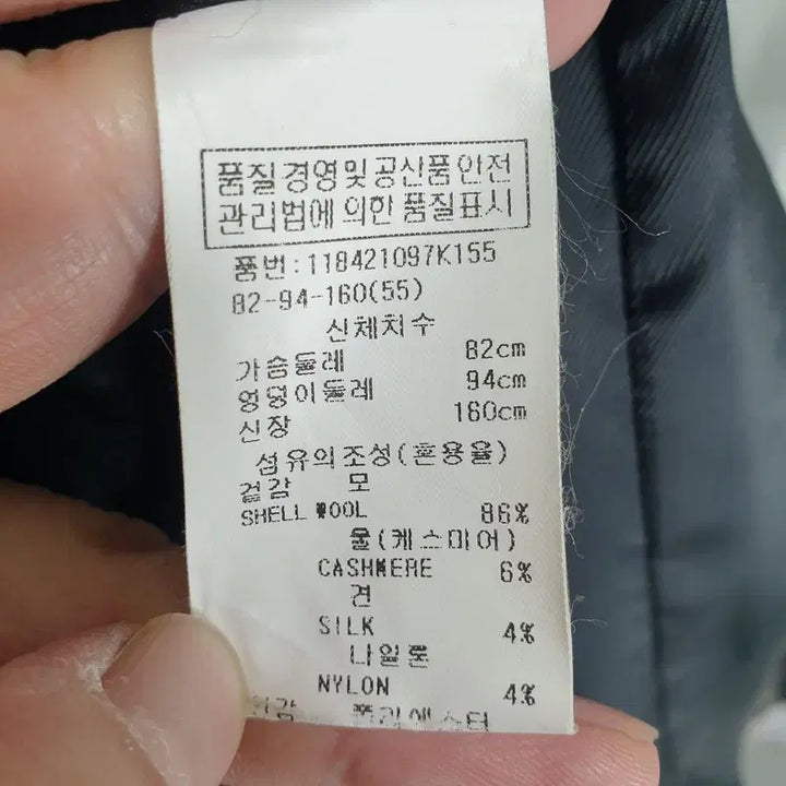 [BUNJANG] Vov Wool Cashmere Silk Blend Coat / 보브 울 캐시미어 실크 혼방 코트 55_i4587