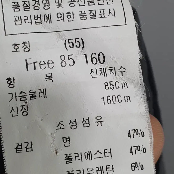 [BUNJANG] DeWL Long Jacket (Khaki) - Size 55 / 듀엘 DeWL 간절기 롱 자켓 사이즈 55