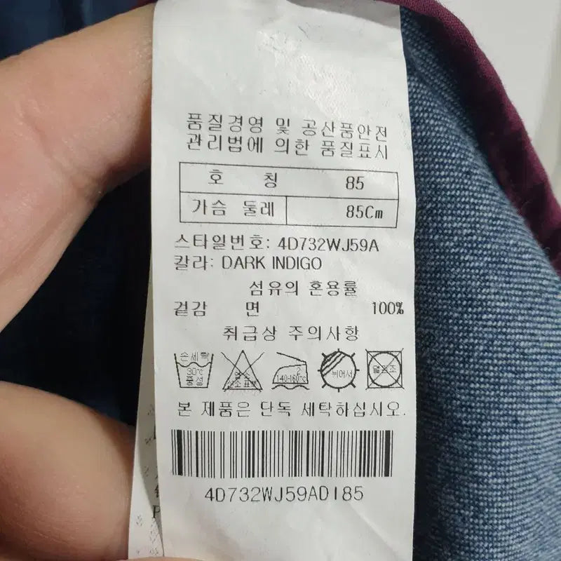 [BUNJANG] Unbranded Denim Coat XS / 여성 데님 코트 XS_i4588