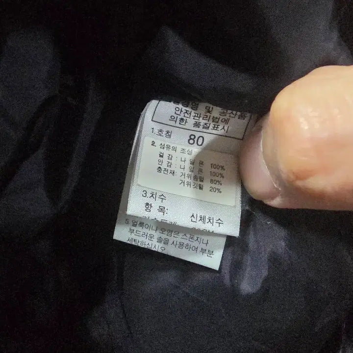 [BUNJANG] The North Face Nuptse 700 Women&
