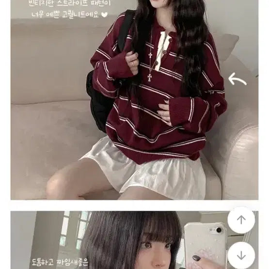 [BUNJANG] Hirit Polapo Stripe Knit / 히릿 폴라포 스트라이프 니트