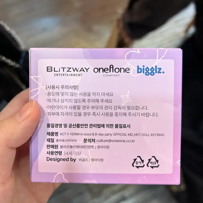 [BUNJANG] Red Velvet Yeri NFC Keyring / 예리 생파 생일파티 팬미팅 md 엠디 nfc 키링 레드벨벳 김예림