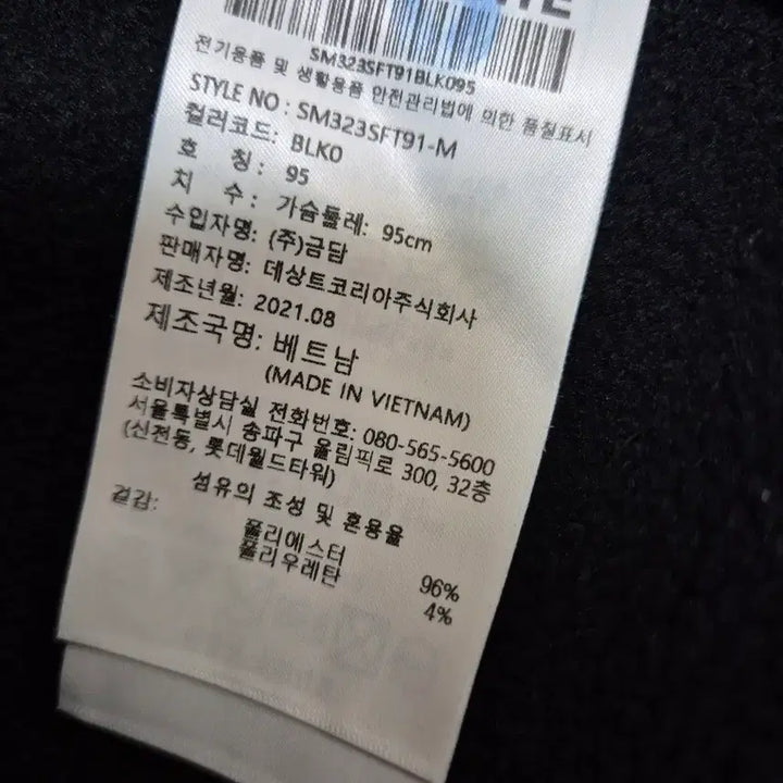 [BUNJANG] Descente Men&