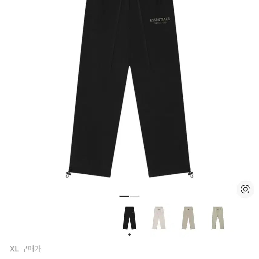 [BUNJANG] Fear of God Essentials Relaxed Sweatpants XL / 피오갓 에센셜 릴랙스드 스웻팬츠 XL
