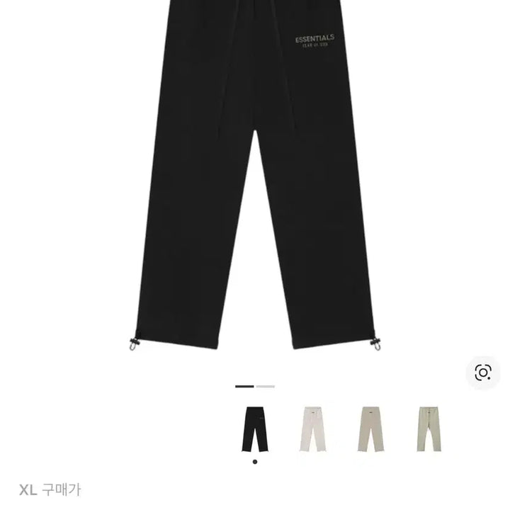 [BUNJANG] Fear of God Essentials Relaxed Sweatpants XL / 피오갓 에센셜 릴랙스드 스웻팬츠 XL