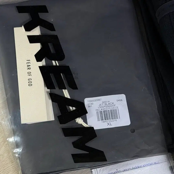 [BUNJANG] Fear of God Essentials Relaxed Sweatpants XL / 피오갓 에센셜 릴랙스드 스웻팬츠 XL