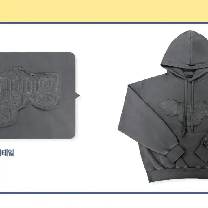 [BUNJANG] Lee Junho Stunning Us Hoodie / 이준호 팬미 스터닝어스 후드티