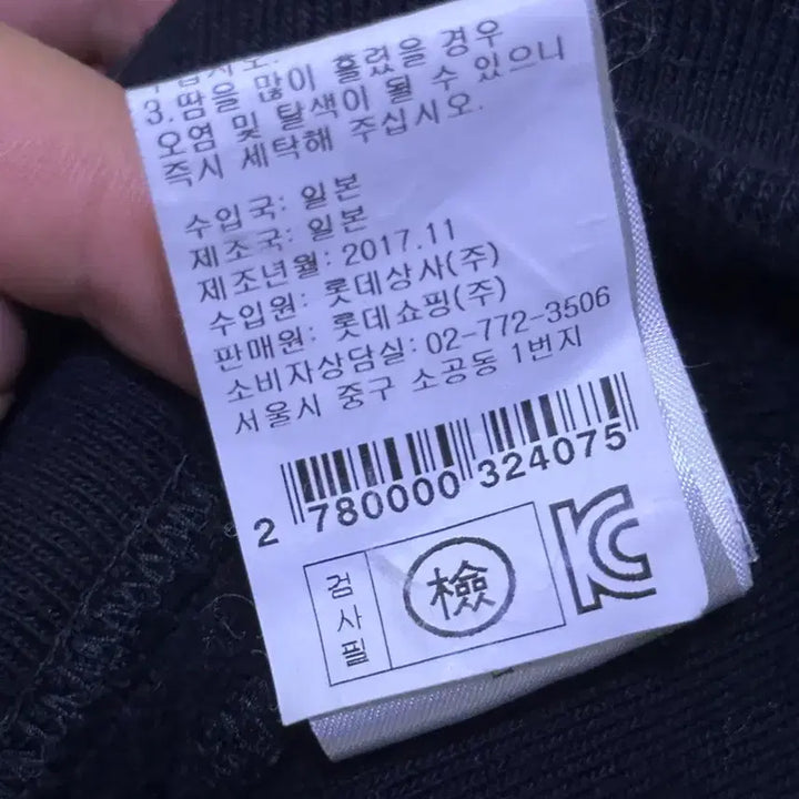 [BUNJANG] The Guilty Party Black Hoodie Zip-up / 더 길티 파티 블랙 후드집업