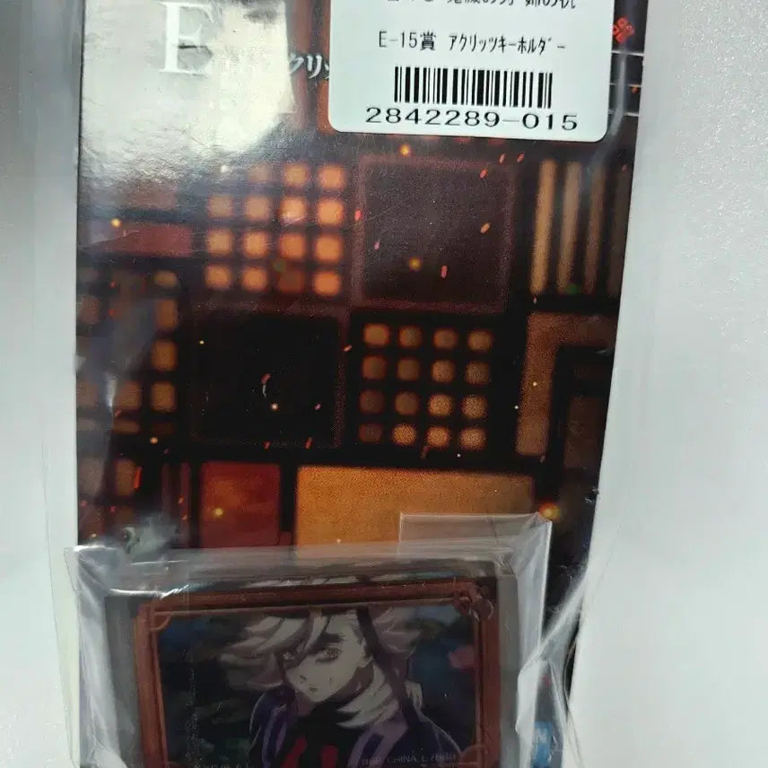 [BUNJANG] Demon Slayer Douma Acrylic Keyring / 도우마 아크릴키링 귀멸의칼날 언니의원수 제일복권 쿠지