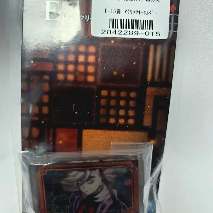 [BUNJANG] Demon Slayer Douma Acrylic Keyring / 도우마 아크릴키링 귀멸의칼날 언니의원수 제일복권 쿠지