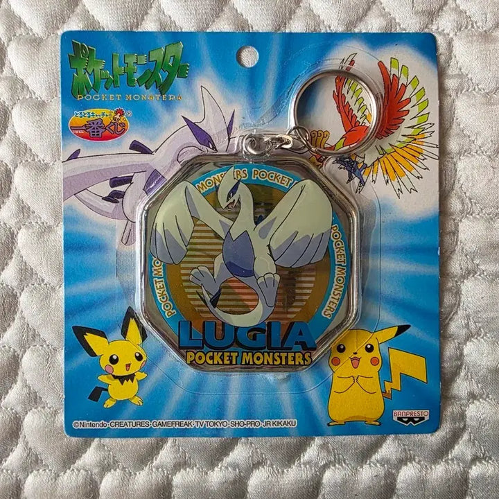 [BUNJANG] Pokemon Lugia Big Keyholder / 포켓몬스터 루기아 빅 키홀더