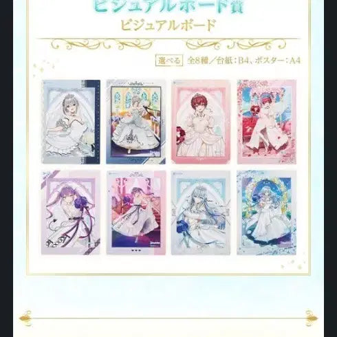 [BUNJANG] Hololive Tokoyami Towa Wedding Style Visual Poster / 홀로라이브 쿠지 웨딩스타일 토와 비주얼포스터