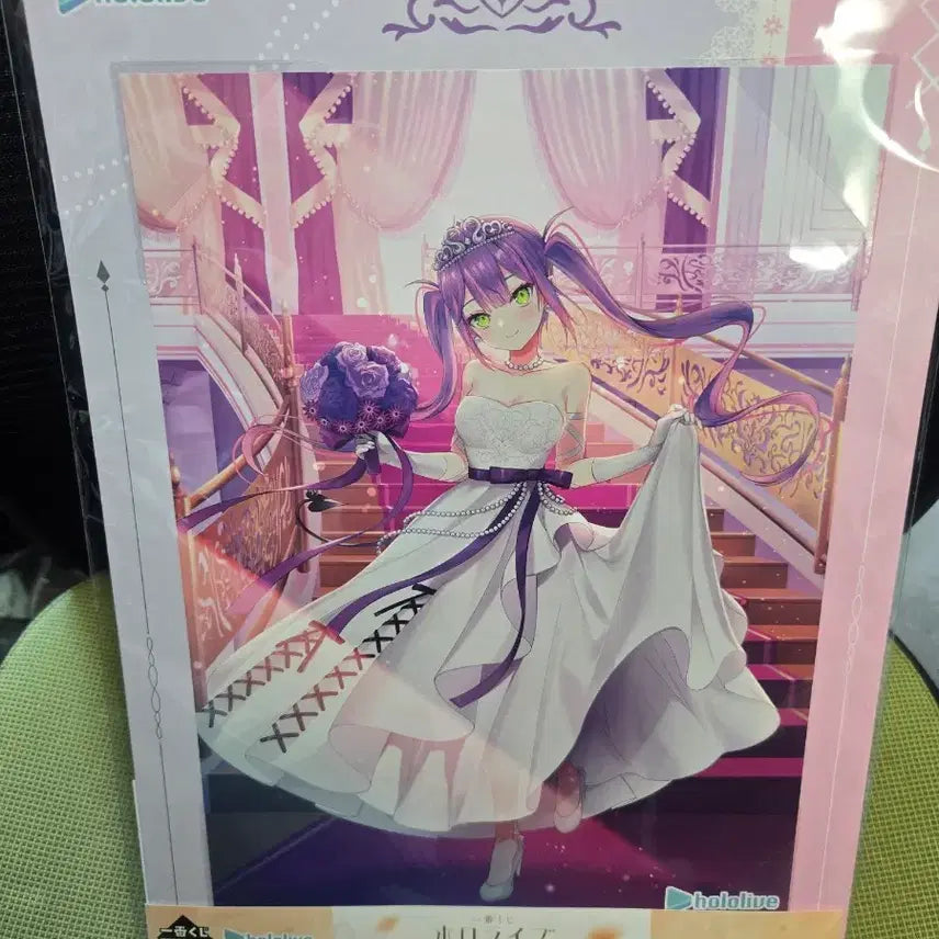 [BUNJANG] Hololive Tokoyami Towa Wedding Style Visual Poster / 홀로라이브 쿠지 웨딩스타일 토와 비주얼포스터