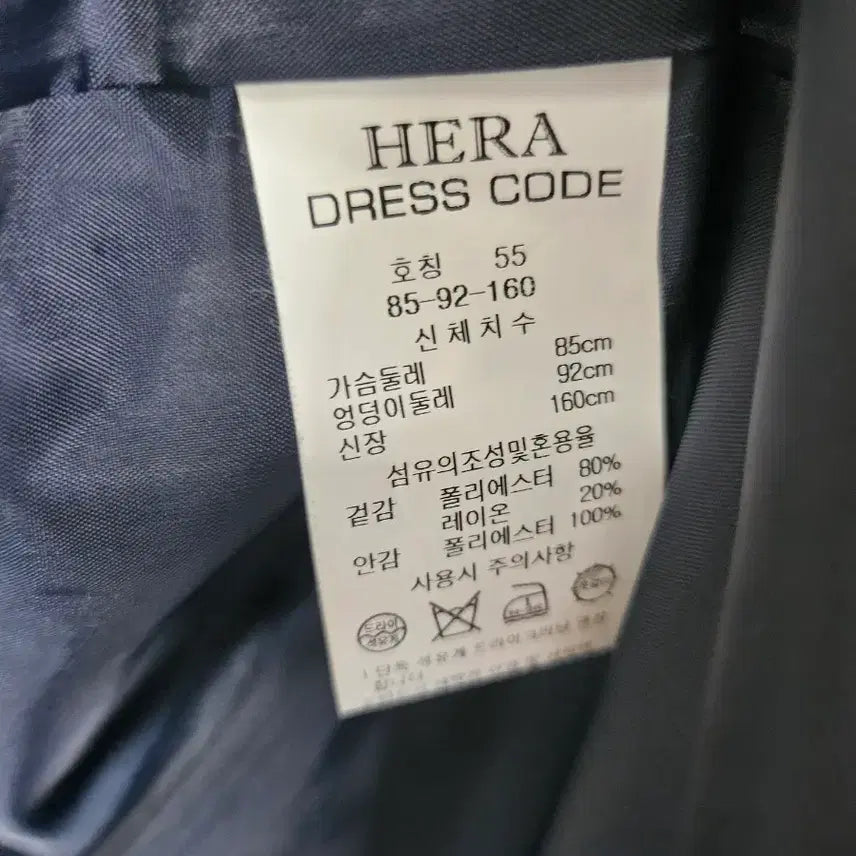 [BUNJANG] Hera Dress Code Jacket / 헤라 드레스코드 자켓