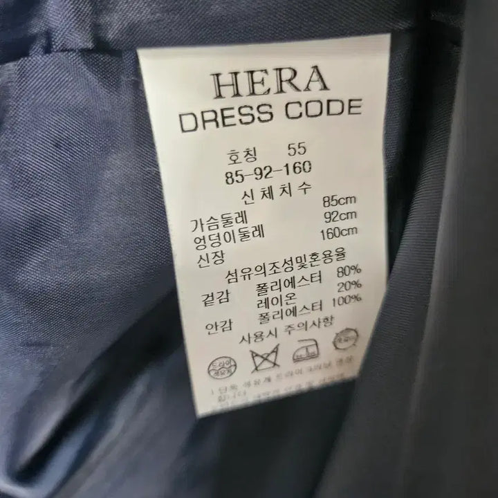 [BUNJANG] Hera Dress Code Jacket / 헤라 드레스코드 자켓