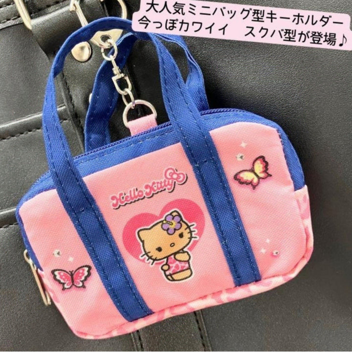 [BUNJANG] Sanrio Tanning Kitty Mini School Bag Keyring / (개별)산리오 태닝키티 미니 스쿨백 키링