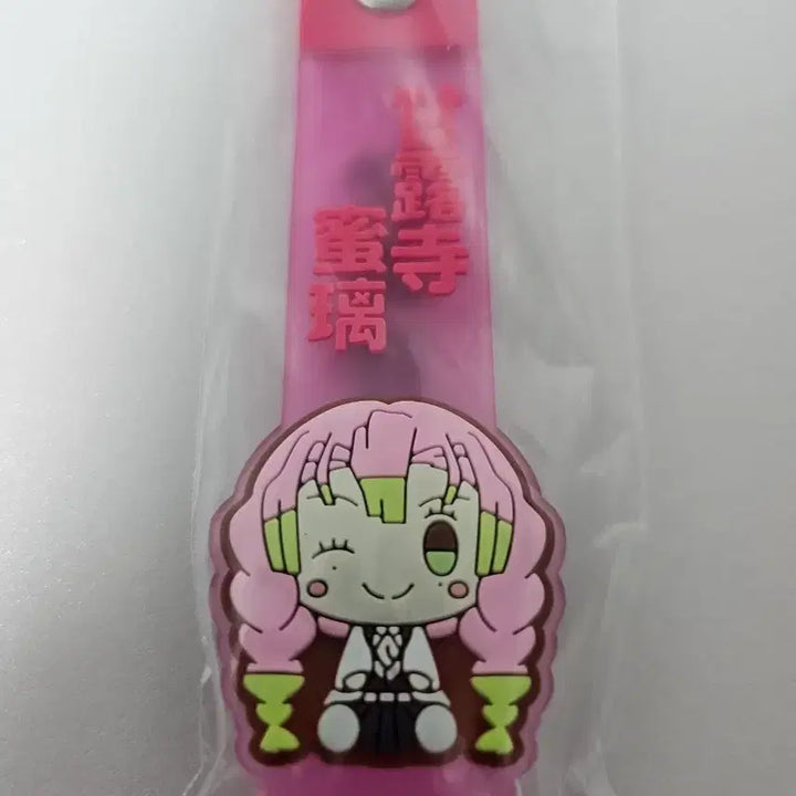 [BUNJANG] Demon Slayer Mitsuri Kanroji 3D Strap Keyring / 미츠리 입체스트랩 귀멸의칼날 언니의원수 제일복권 쿠지