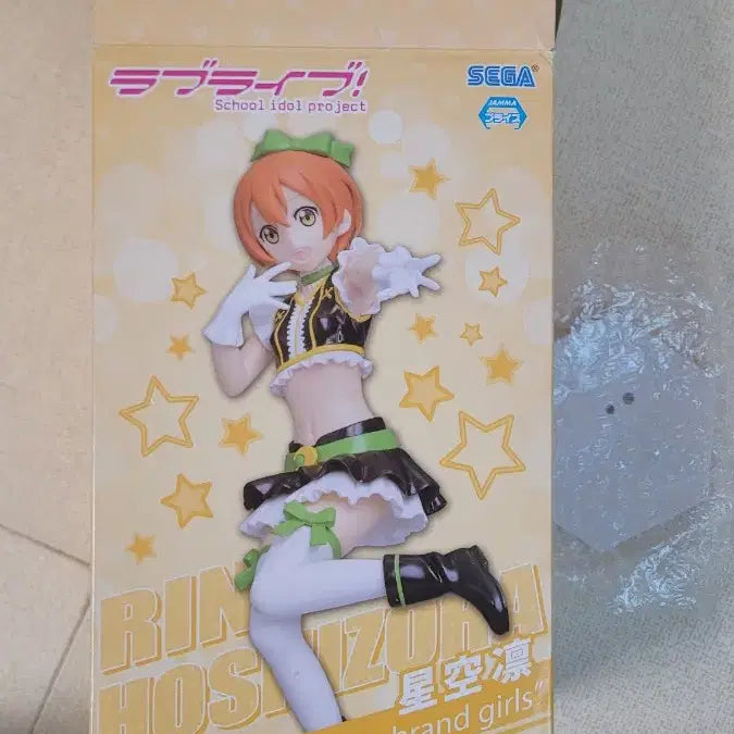 [BUNJANG] Love Live! Hoshizora Rin Sega Stage Outfit Version Figure / 러브라이브 호시조라 린 세가 무대의상버전 미소녀 피규어