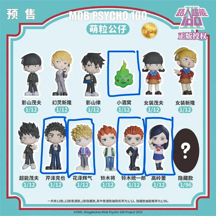 [BUNJANG] Mob Psycho 100 Mini Figure Bundle Set / 모브사이코 미니 피규어 일괄 양도
