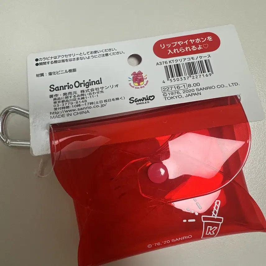[BUNJANG] Hello Kitty PVC Pouch / 헬로키티 PVC 파우치