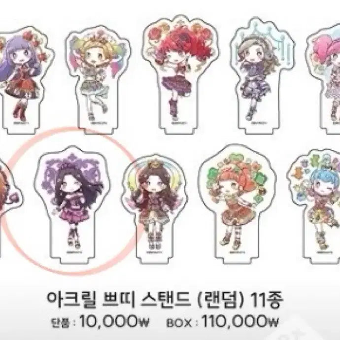 [BUNJANG] Aikatsu! Acrylic Petit Stand Luna / 교환 및 양도) 아이카츠 팝업 아크릴 쁘띠 스탠드 루나 리사 마리아 미르