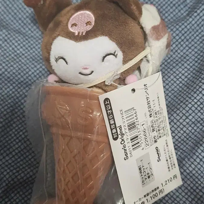 [BUNJANG] Kuromi Erande Ice Cream Mascot Plush Doll / 쿠로미 에란데 아이스크림 마스코트 인형