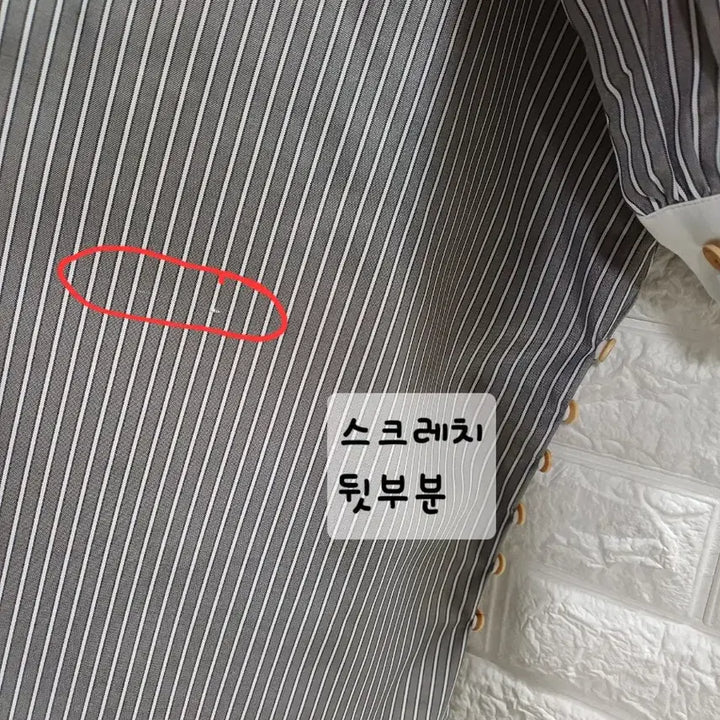 [BUNJANG] Oversized Striped Shirt Long Dress / 박시한 스트라이프 셔츠 롱원피스