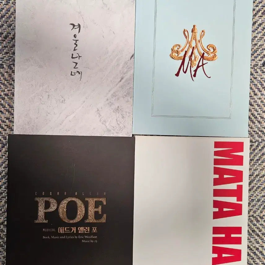 [BUNJANG] Lee Changsub Musical Program Book Bundle Set / (일괄) 이창섭 뮤지컬 프로그램북 4권