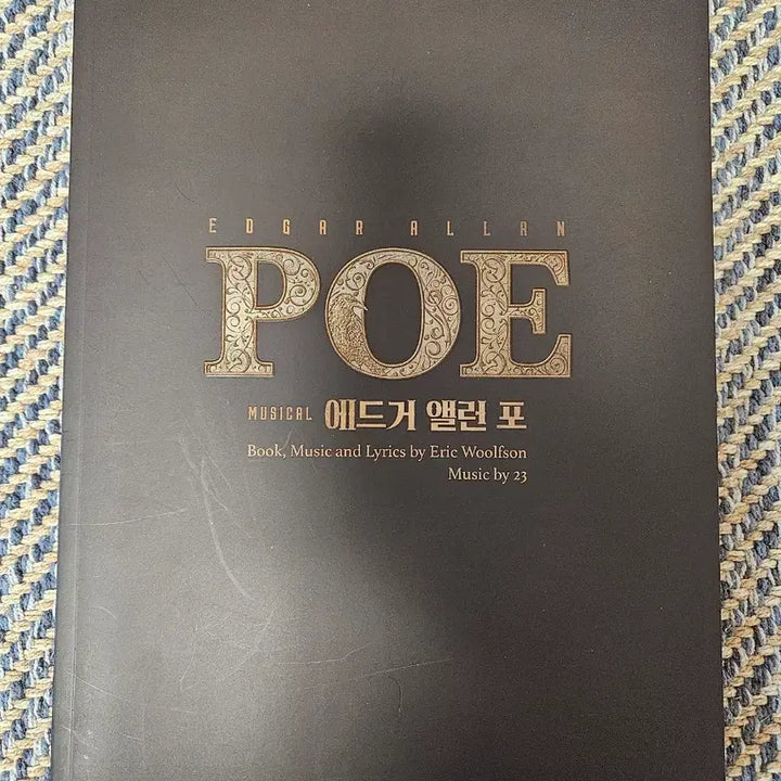 [BUNJANG] Lee Changsub Musical Program Book Bundle Set / (일괄) 이창섭 뮤지컬 프로그램북 4권