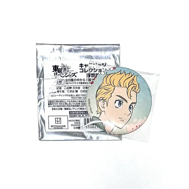 [BUNJANG] Tokyo Revengers Takemichi Can Badge / 도리벤 타케미치 캔뱃지 무료 나눔
