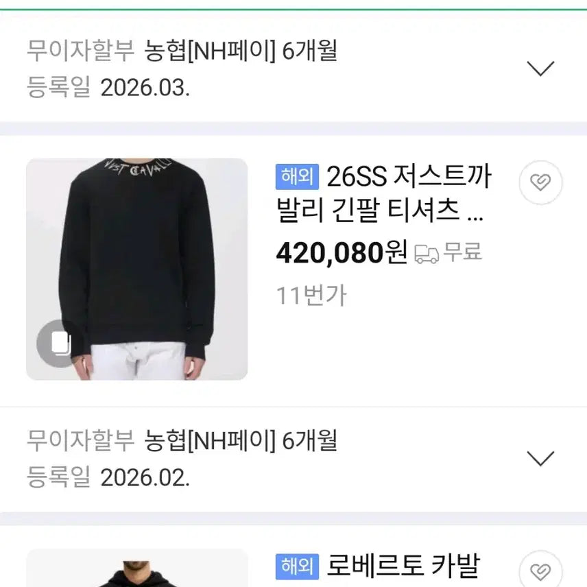 [BUNJANG] Just Cavalli Pink Embroidered T-shirt / 저스트 카발리 핑크색 여성 티셔츠 택새상품