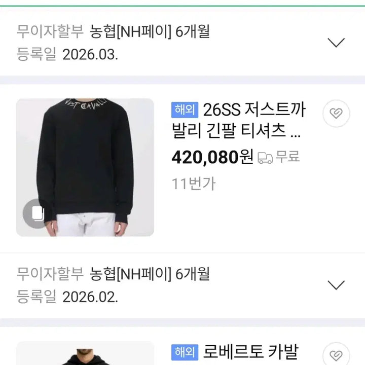 [BUNJANG] Just Cavalli Pink Embroidered T-shirt / 저스트 카발리 핑크색 여성 티셔츠 택새상품