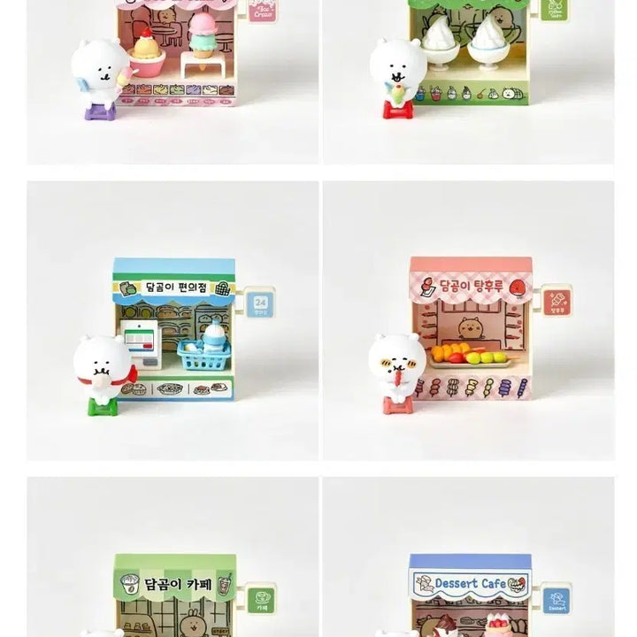 [BUNJANG] Nongdamgom Damgom Diorama Figure Set / 농담곰 담곰이 디오라마 피규어 6종 세트