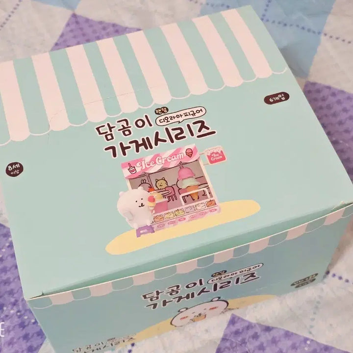 [BUNJANG] Nongdamgom Damgom Diorama Figure Set / 농담곰 담곰이 디오라마 피규어 6종 세트